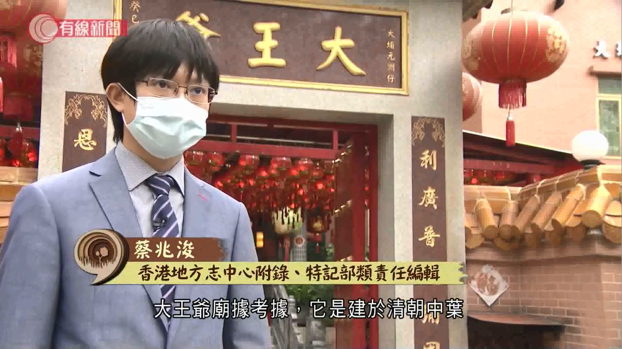 《小事大意義》尋找歷史足印之香港有志 第四集《香港有志 : 年輕有夢3》