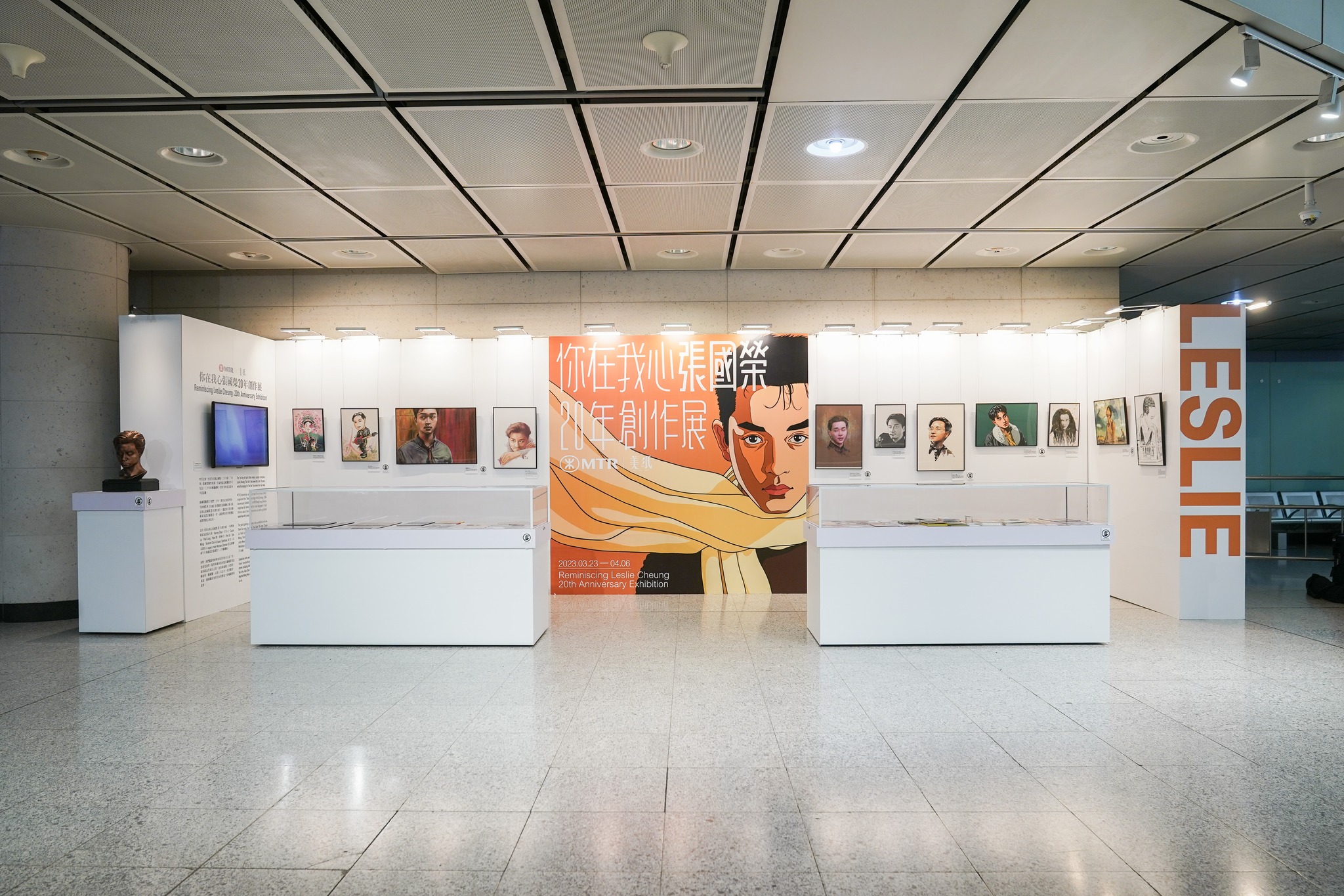 港鐵香港站正舉行「你在我心張國榮20年創作展」。（圖片來源：MTR facebook） 