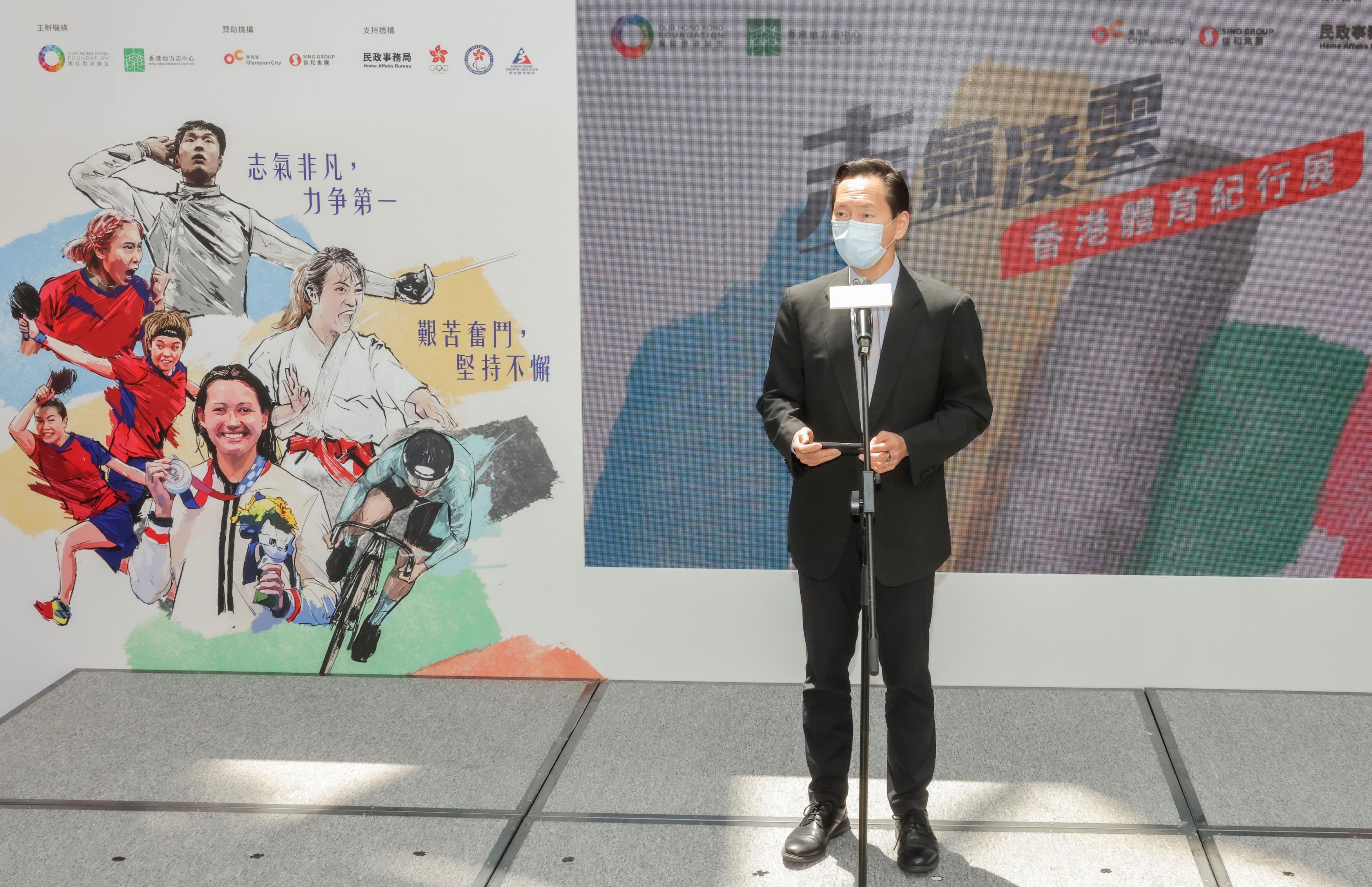 行政會議召集人暨香港地方志中心執行委員會主席陳智思先生