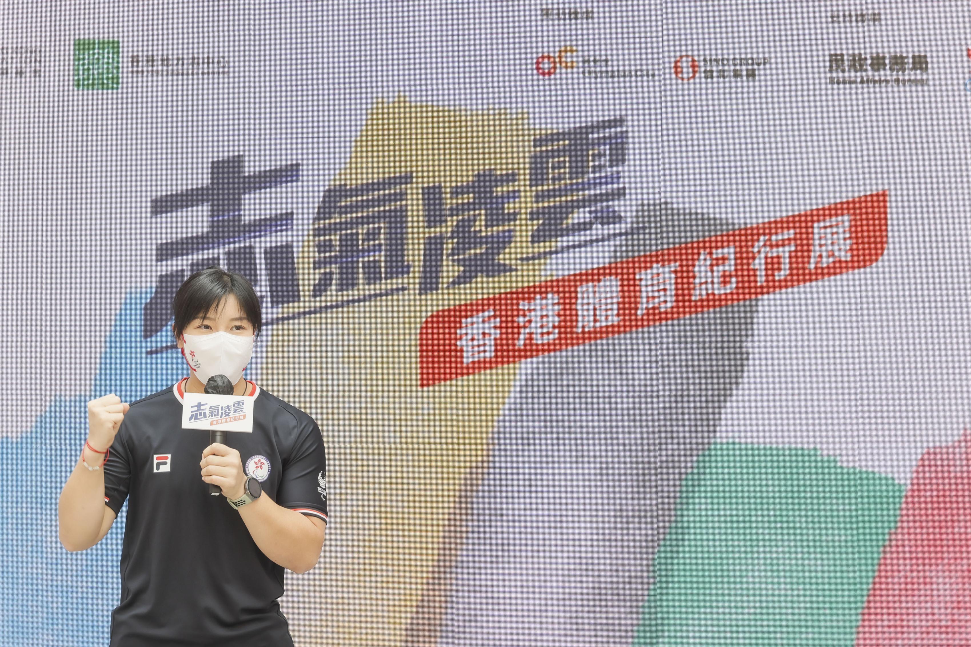香港輪椅劍撃運動員余翠怡