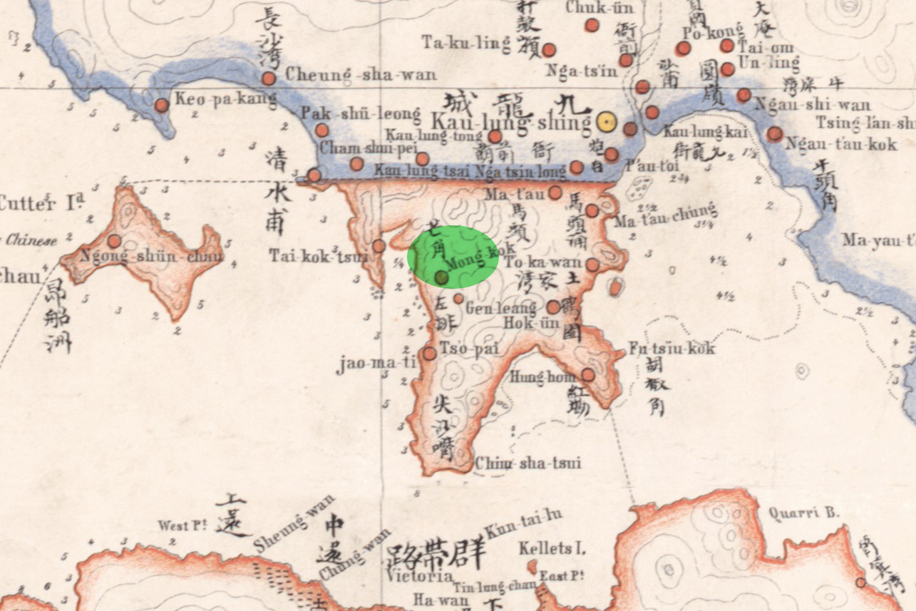 1866年意大利傳教士獲郎他尼繪製的《新安縣全圖》，已標有「芒角」及譯名「Mong Kok」。