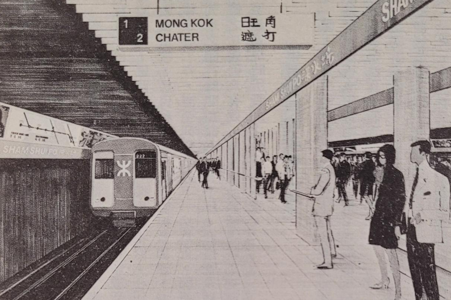根據1970年《集體運輸計劃總報告書》，當時曾建議中環興建兩個地鐵站，包括「遮打」（Chater）及「必打」（Pedder）。