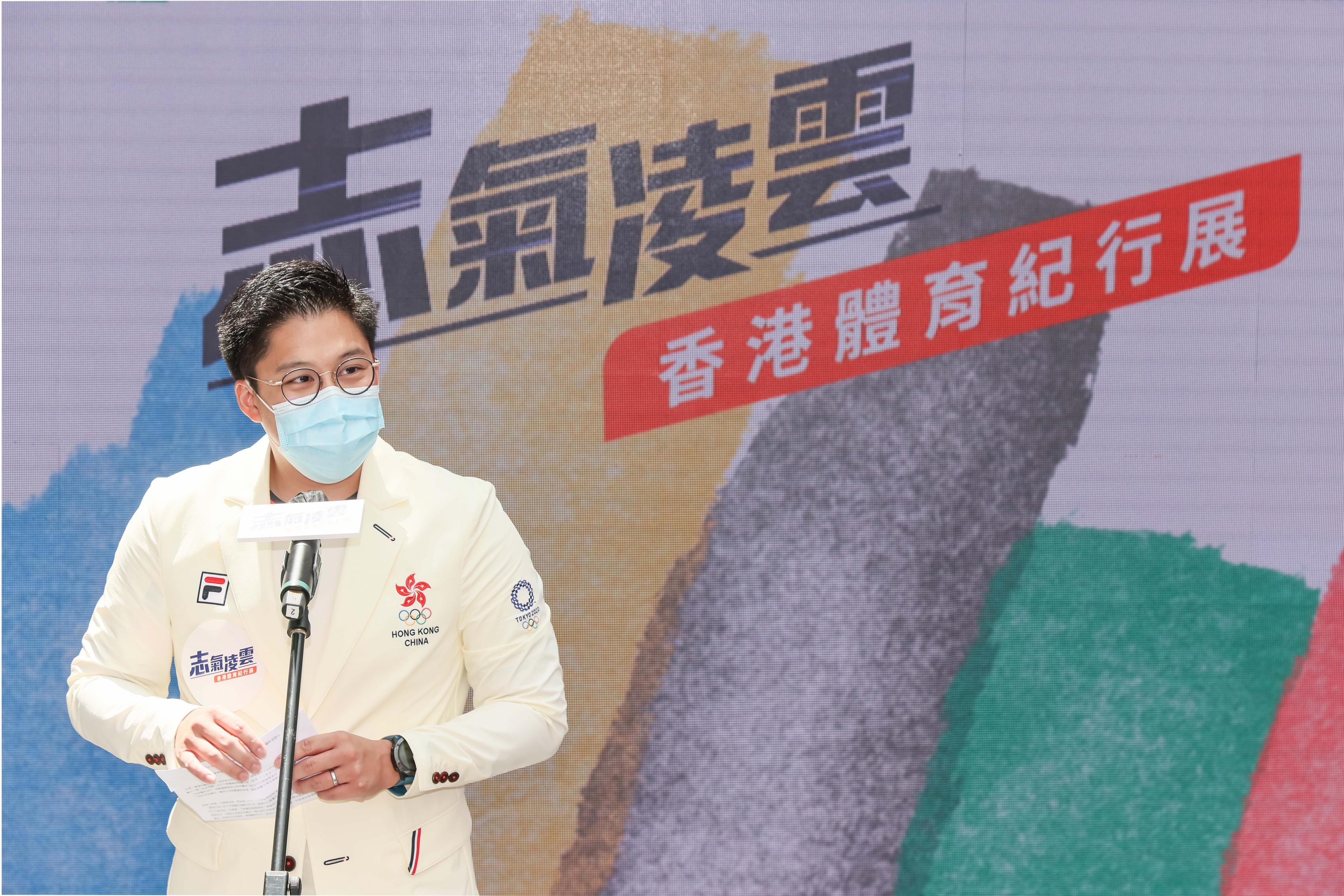 中國香港體育協會暨奧林匹克委員會副會長霍啟剛