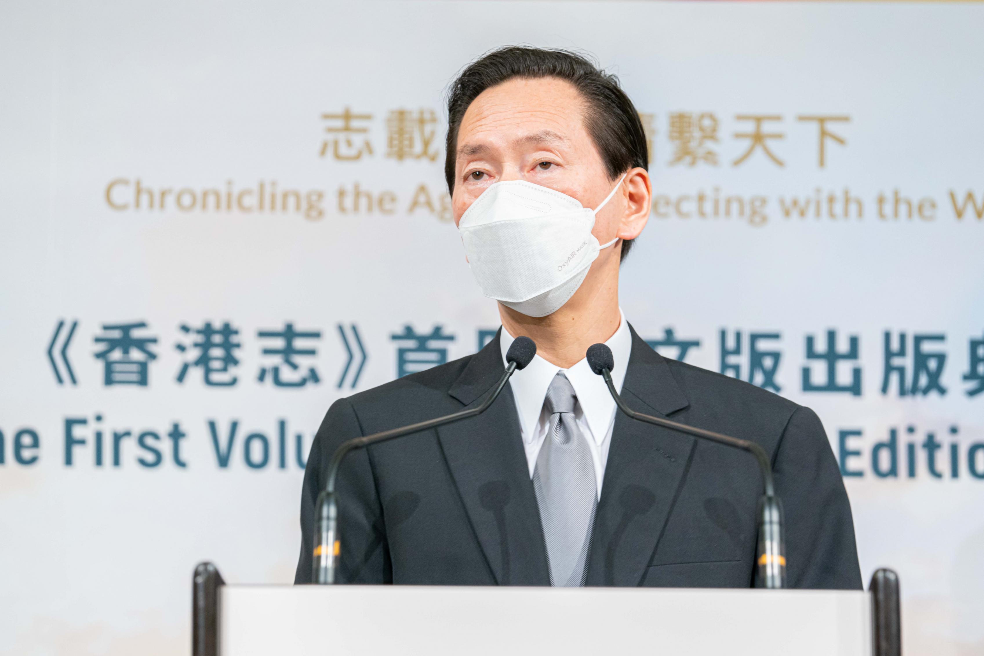 團結香港基金副主席、香港地方志中心執行委員會主席陳智思先生於典禮致辭時表示，透過《香港志》中文及英文版本，我們就能尋回昔日共有的集體記憶，重新發現香港這個家的多元活力。