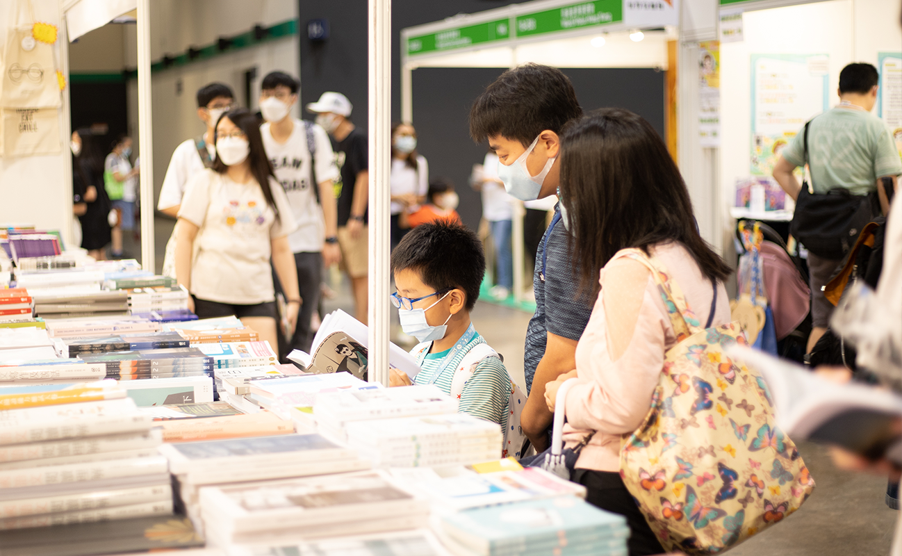 2020年新冠肺炎疫情籠罩下，貿發局宣布延期書展至12月，但因疫情持續，最終決定延期至2021年7月，即停辦2020年書展。