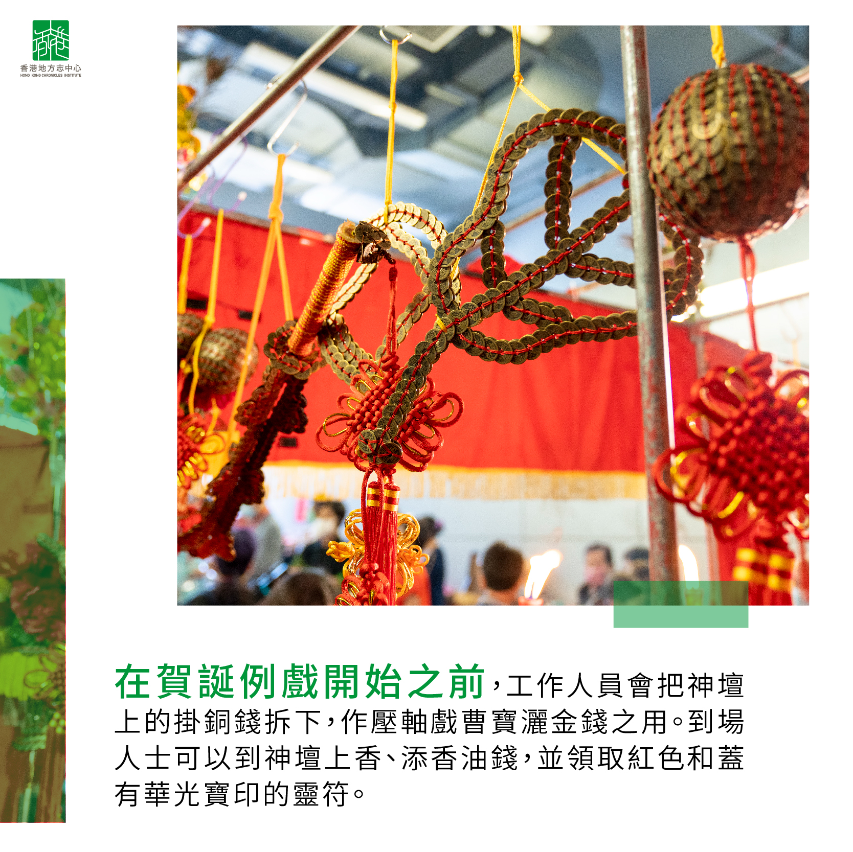 曹寶灑金錢