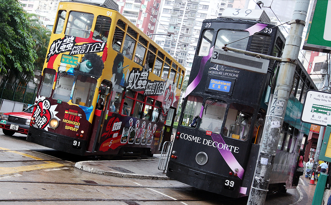 跑馬地電車總站位於黃泥涌道。（圖片來源：Getty Images）