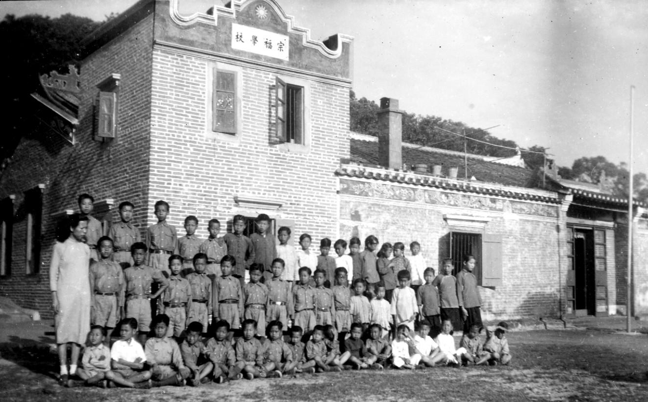 林蔭下教育：新界和離島學校