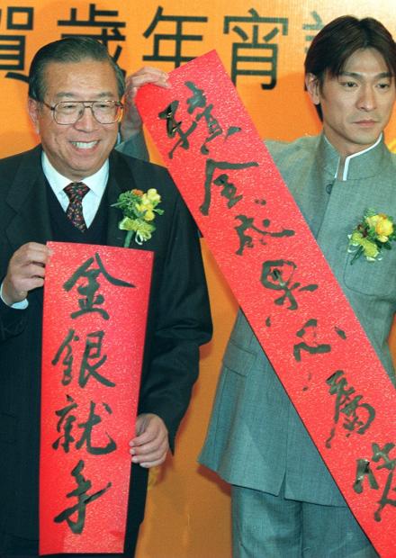 回顧強積金大事