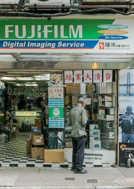 中環「相機街」最後攝影老店結業在即　走過菲林革新年代　難敵數碼浪潮