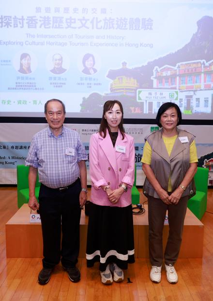 「旅遊與歷史的交織：探討香港歷史文化旅遊體驗」講座圓滿舉行