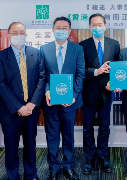 中心舉行追思會　緬懷《香港志·大事記》主編之一陳佳榮教授