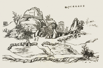 宋臺集_宋王秋唱圖