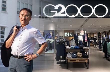 港產時尚 由萬泰走到G2000「一代褲王」田元灝與二少田北辰見證製衣業興衰