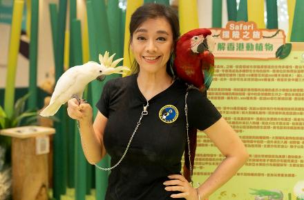 香港原生物種陷瀕危 郭秀雲籲向下一代宣揚保育訊息