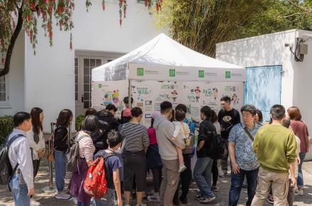 中心參與香港天文台開放日2025  設立《香港志》專屬展位