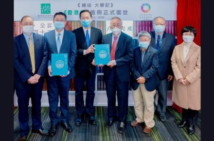 《香港志•大事記》主編之一陳佳榮先生逝世