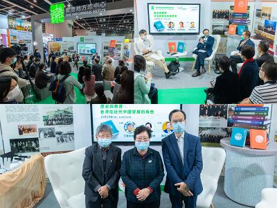 首度參與「學與教博覧2021」並舉辦三場講座