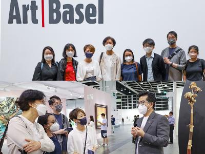 文化部類參觀考察巴塞爾藝術展