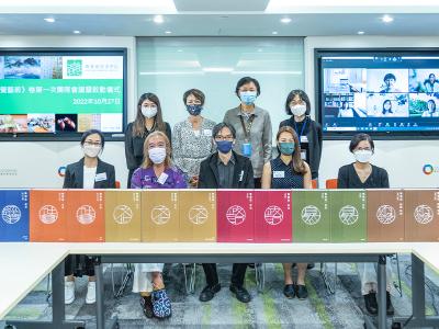 視覺藝術卷啟動儀式暨首次團隊會議