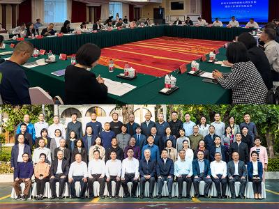 國家方志館粵港澳大灣區分館建設工作領導小組會議