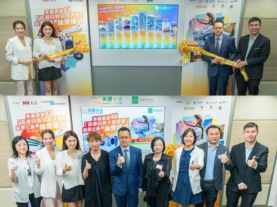 「香港自然十景評選」結果公布暨抽獎儀式